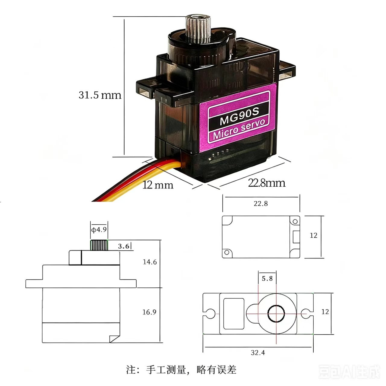 MG90S Servo 5/10/20/40Pcs All  - Servo 9G review and price